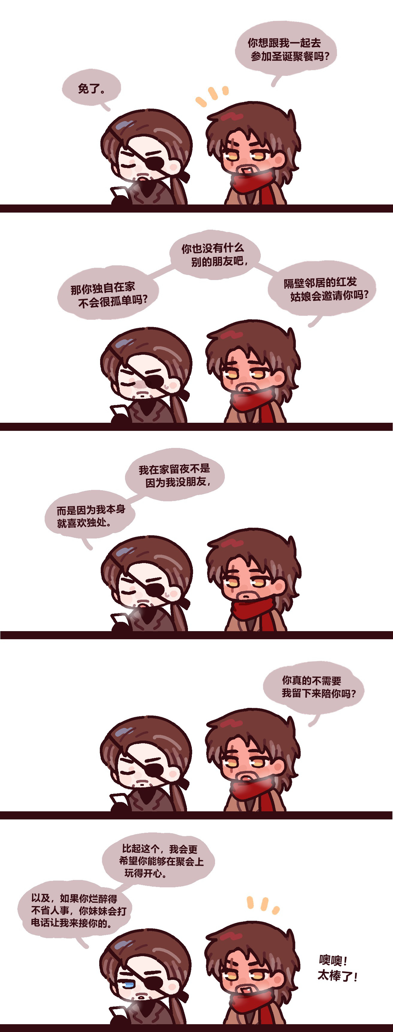 broken image