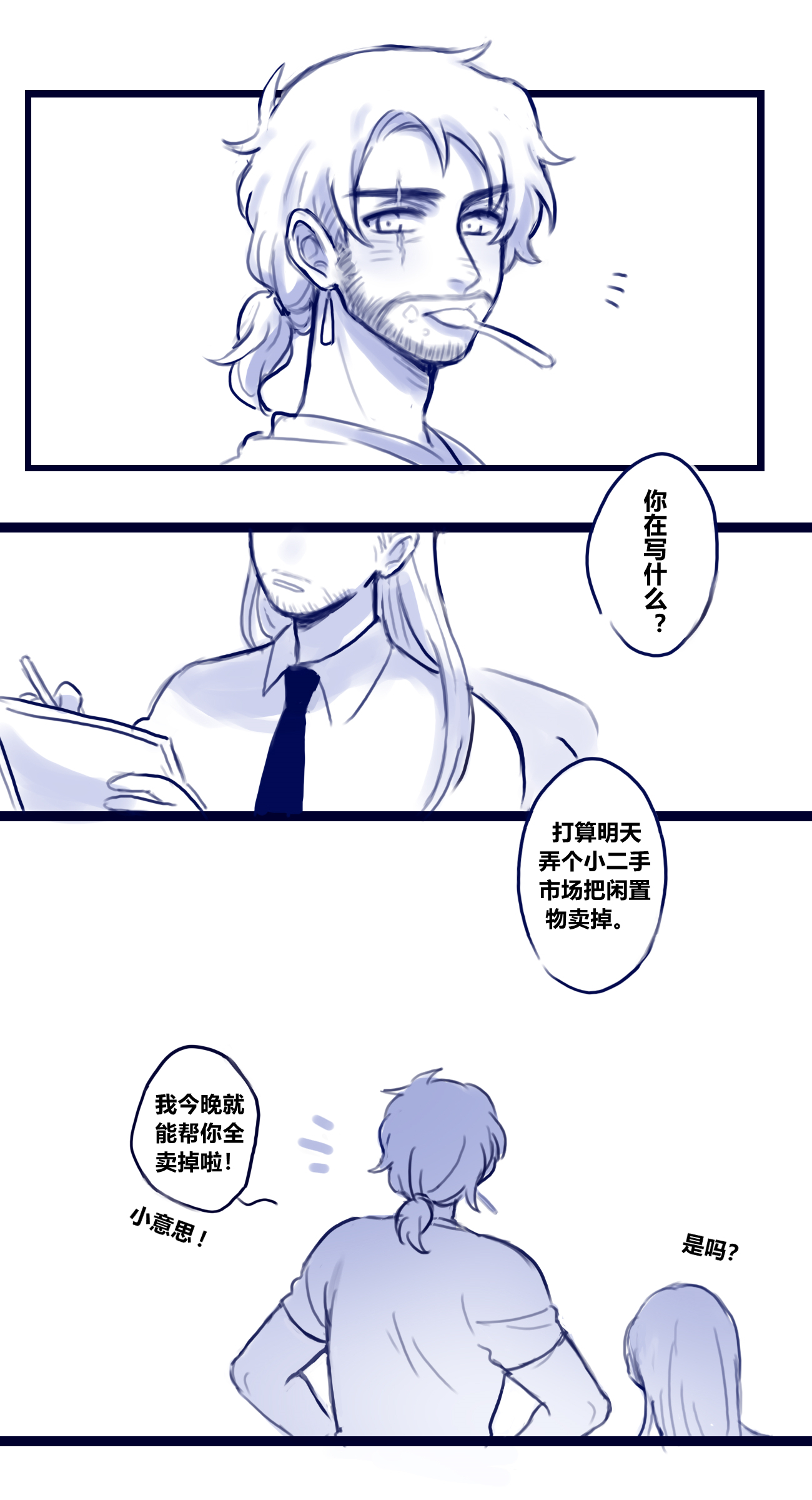 broken image