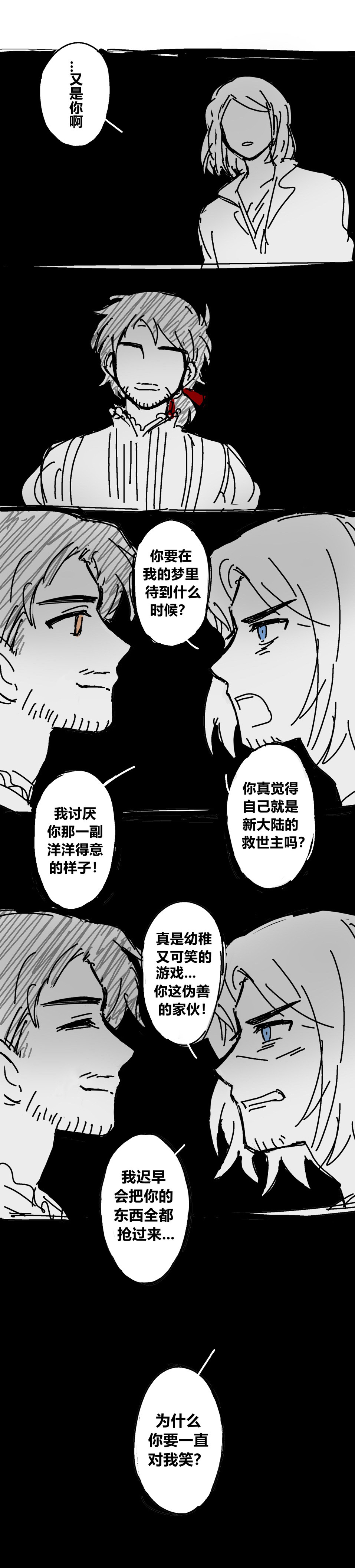 broken image