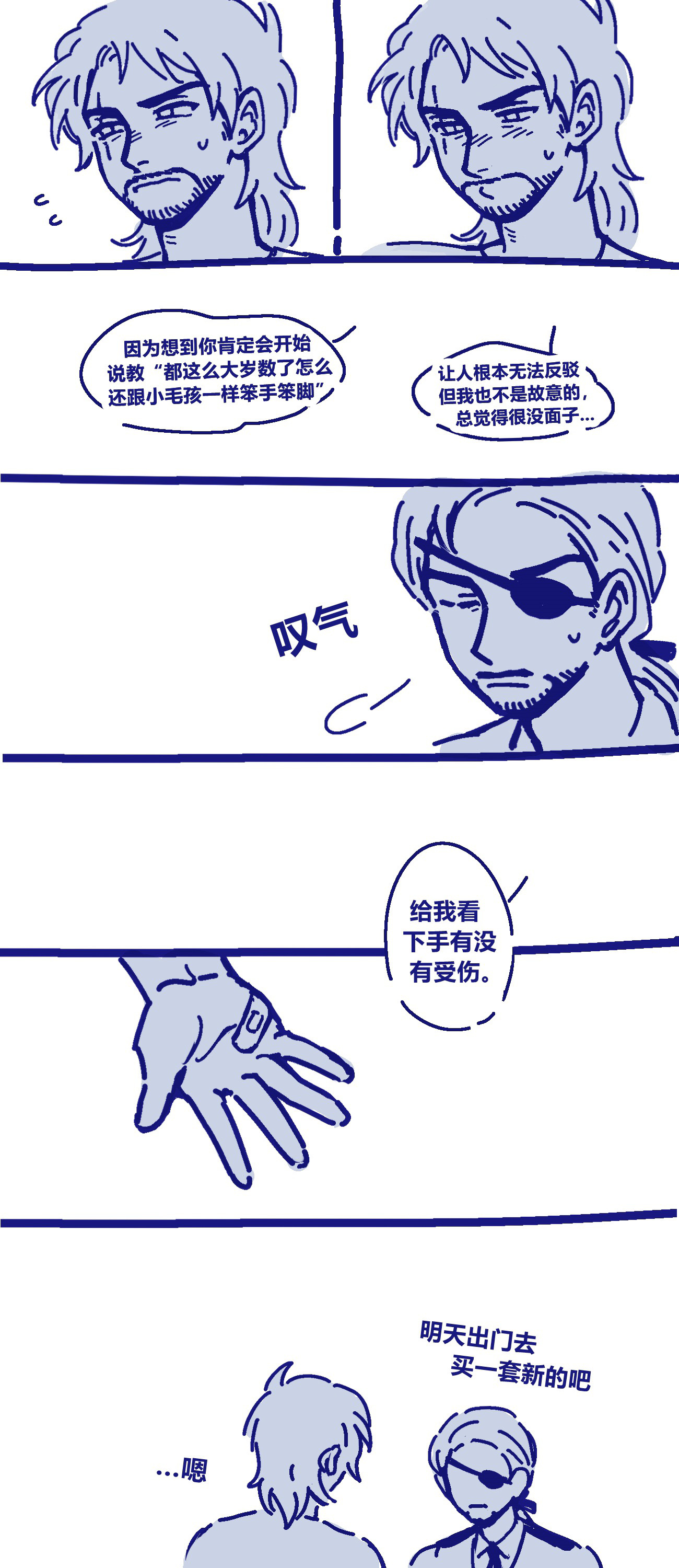 broken image