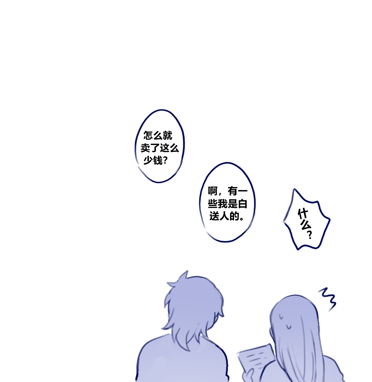 broken image