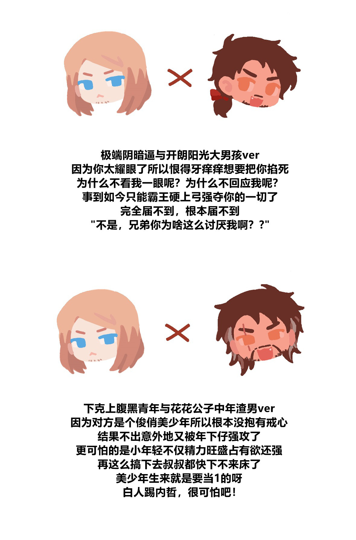 broken image