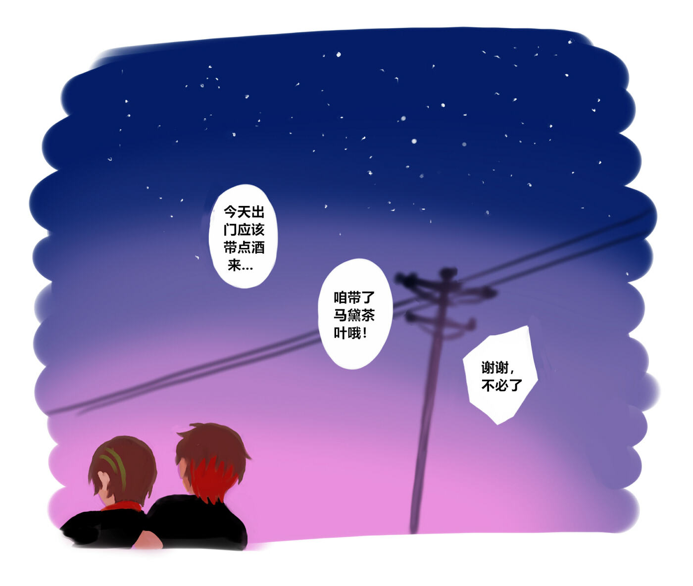 broken image