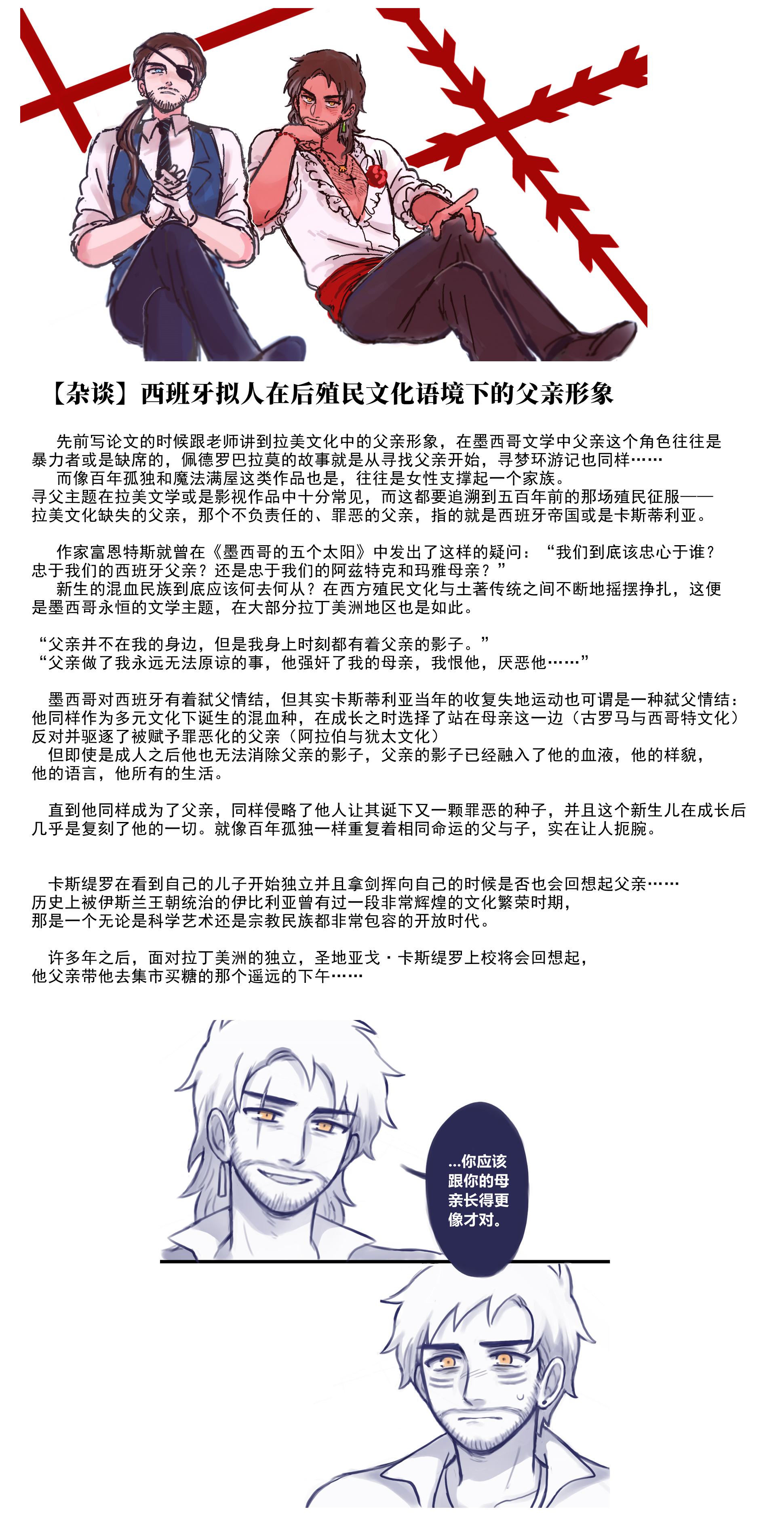 broken image