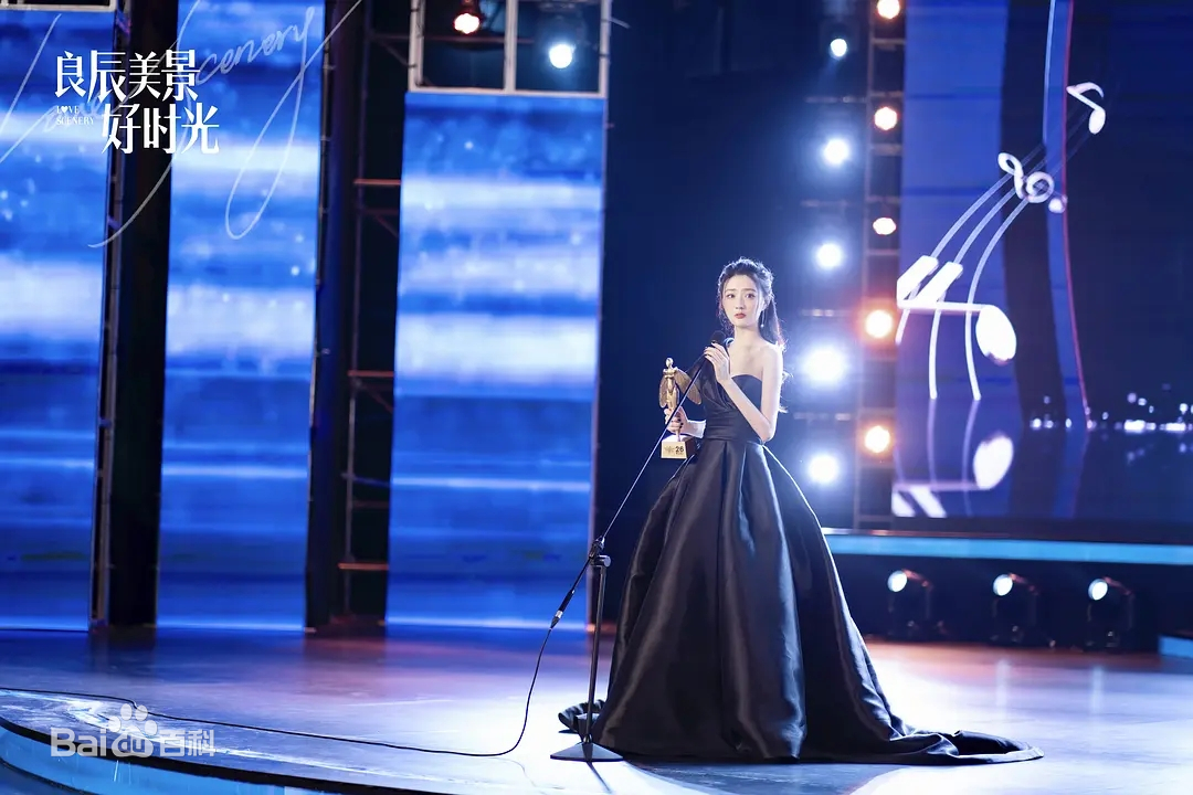 《良辰美景好时光》饰：梁辰