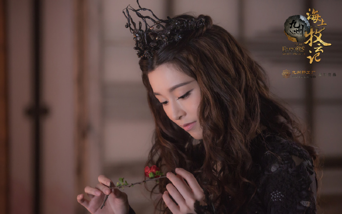 《九州·海上牧云记》