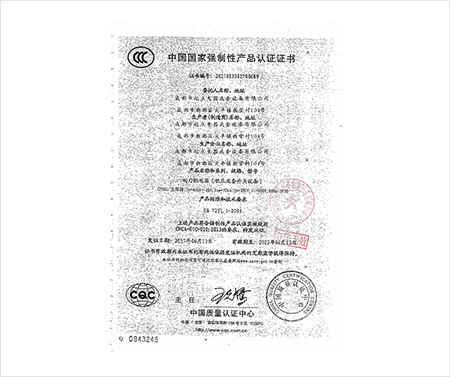 成都市起点电器成套设备有限公司，起点电器
