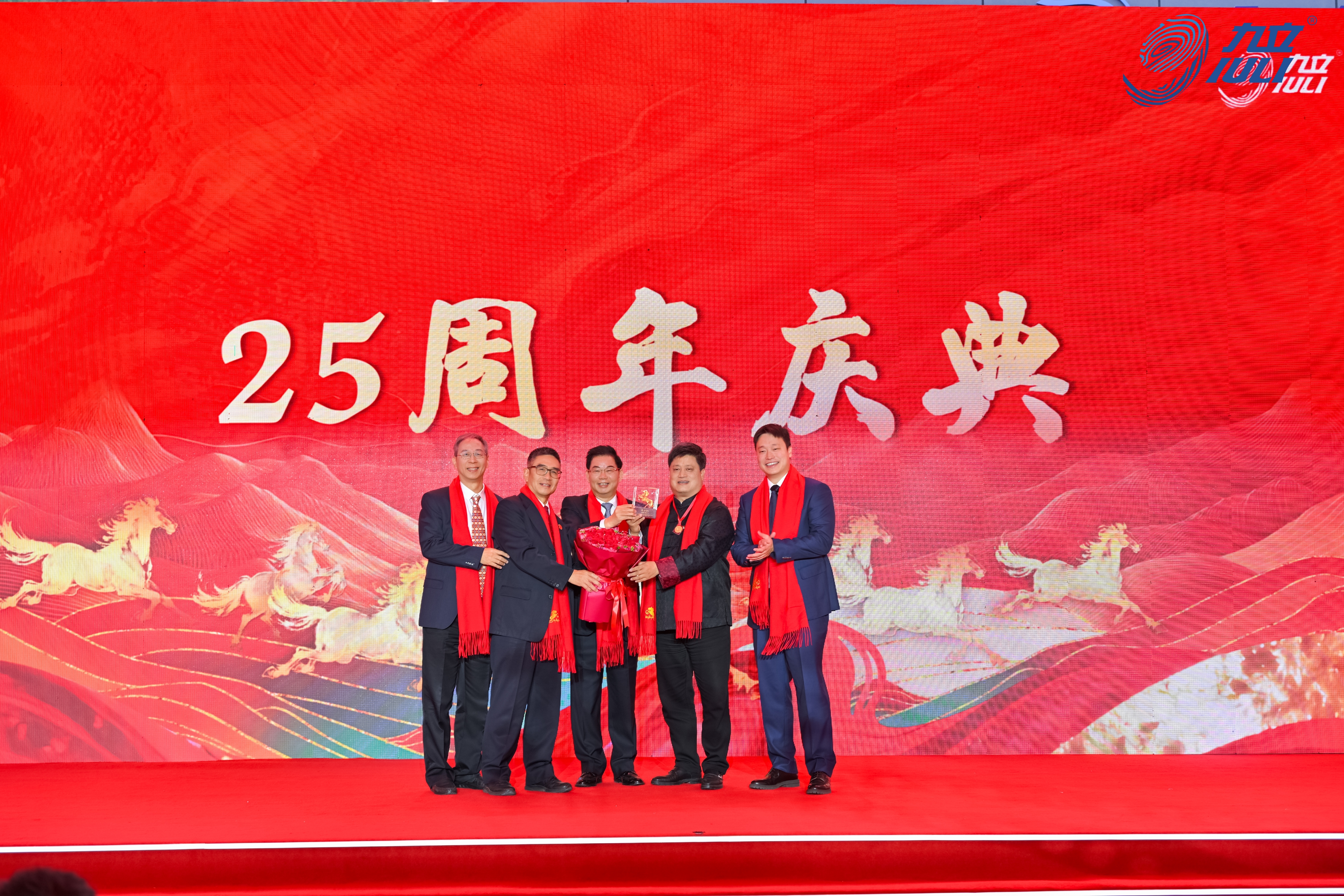 董事会全体成员为邹浩董事长敬献25周年贺礼