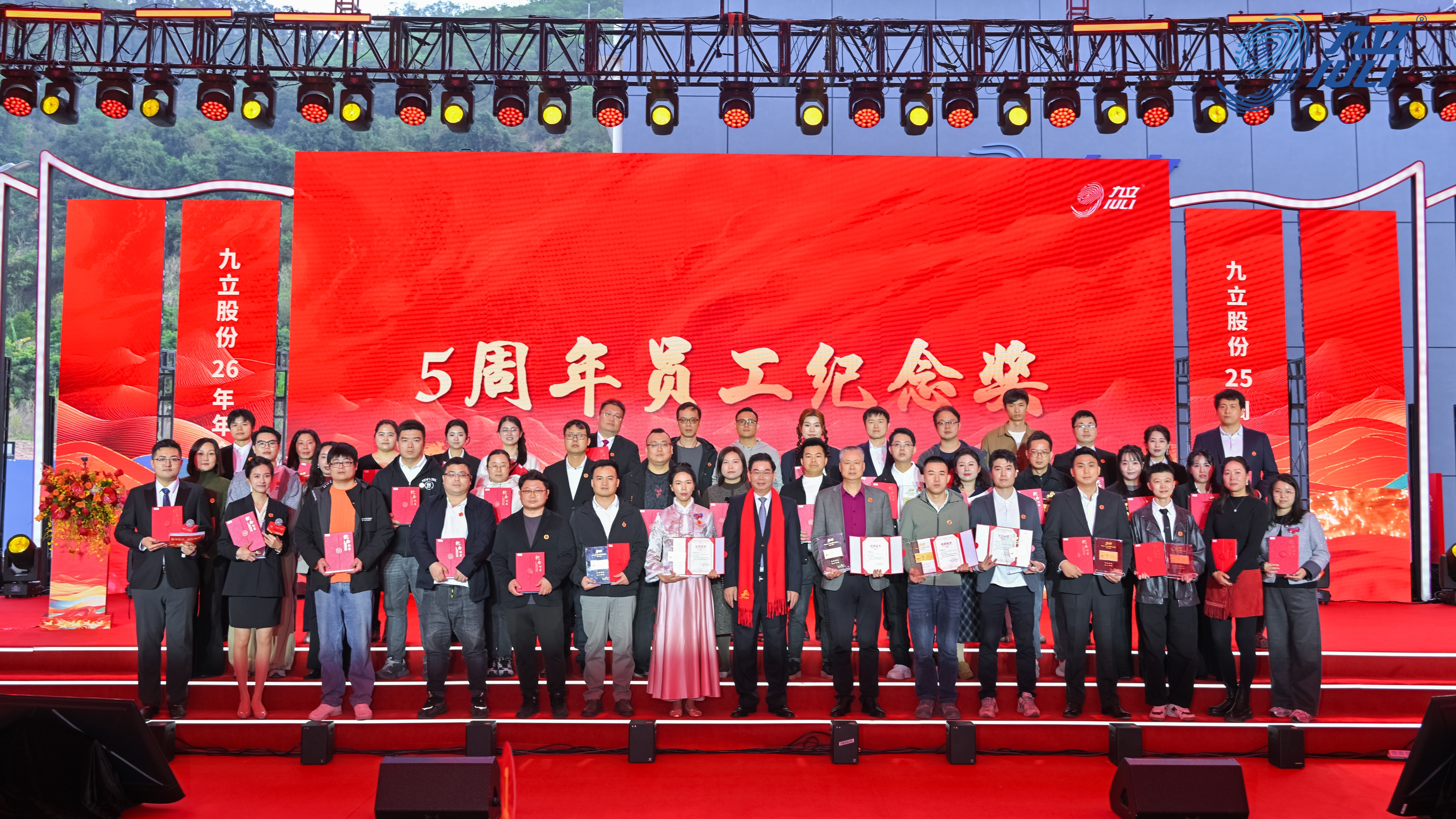 五载同行，初心如炬