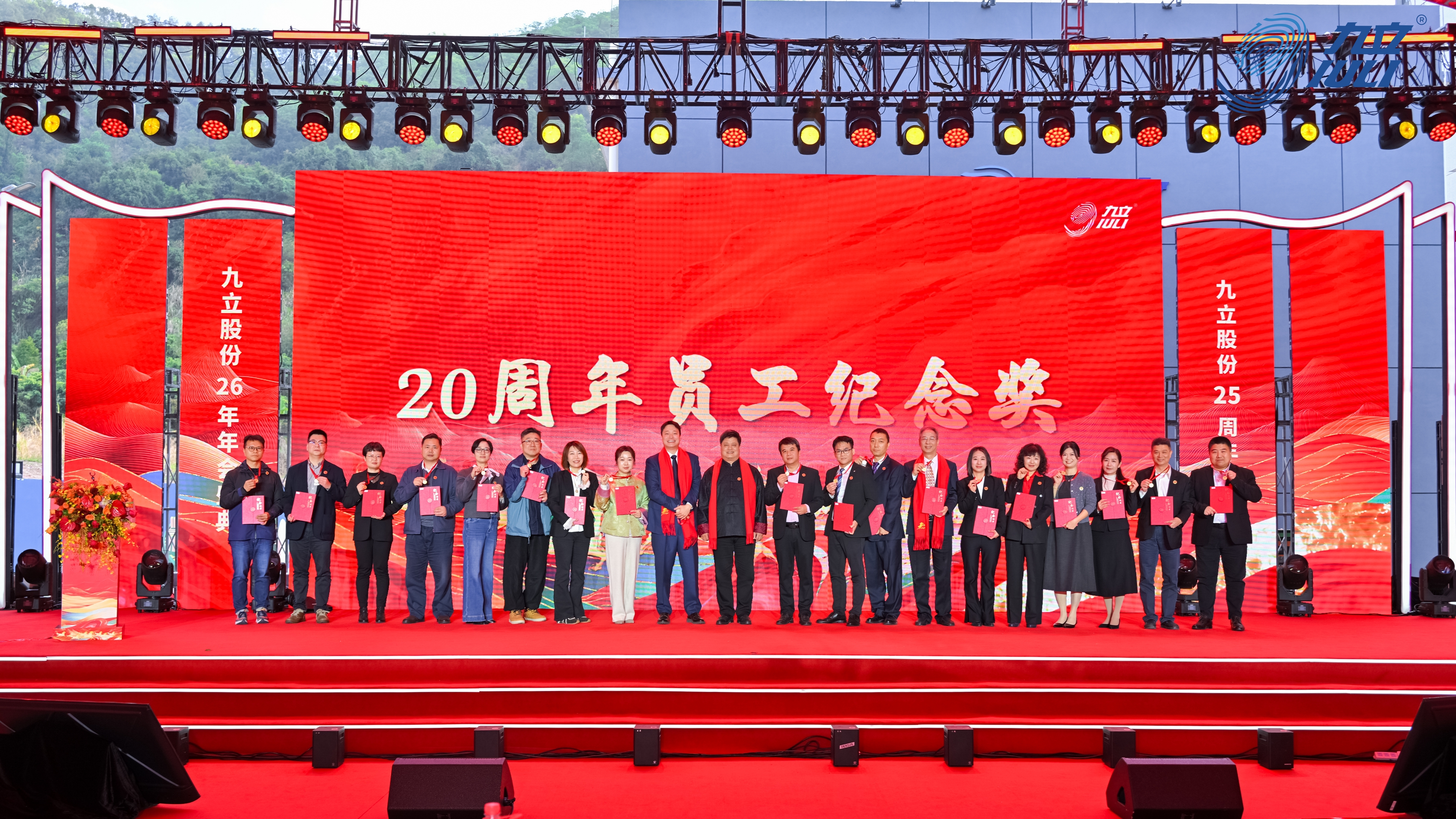 二十年不离不弃，感恩匠心坚守