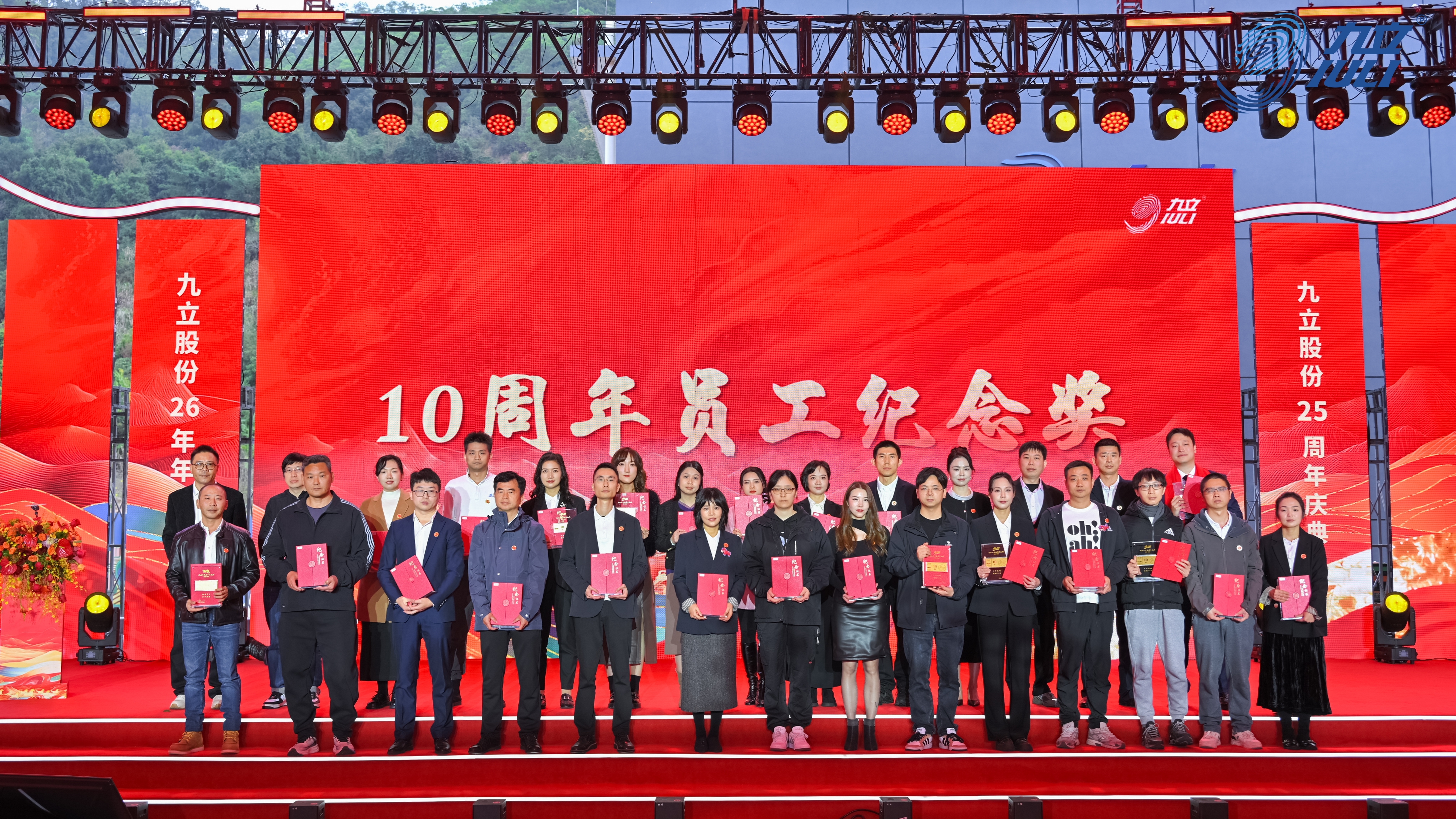 十年磨砺，铸就不凡