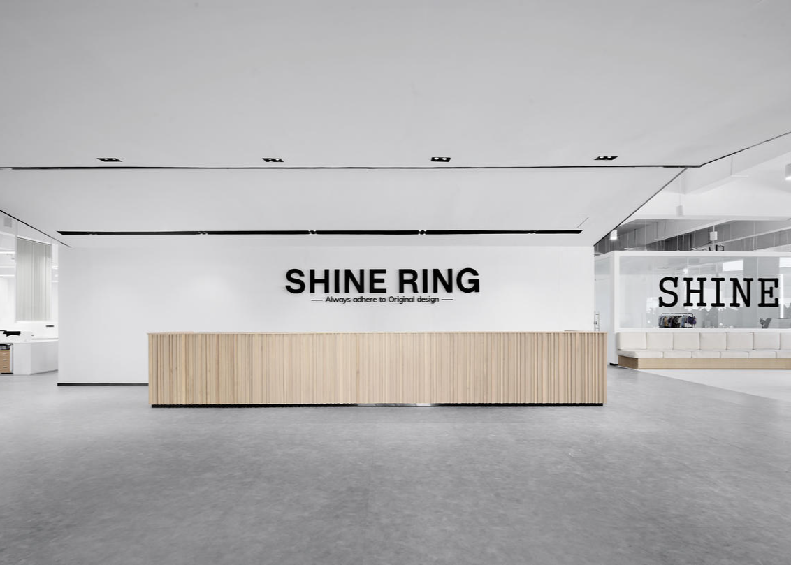 SHINE RING赛霖服装办公总部