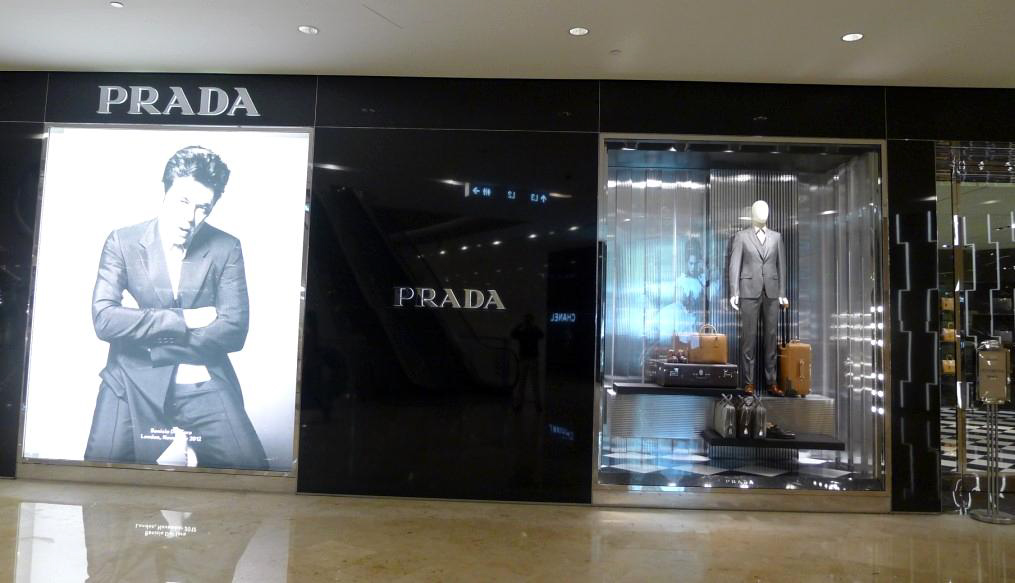 prada luxury man fashion shop