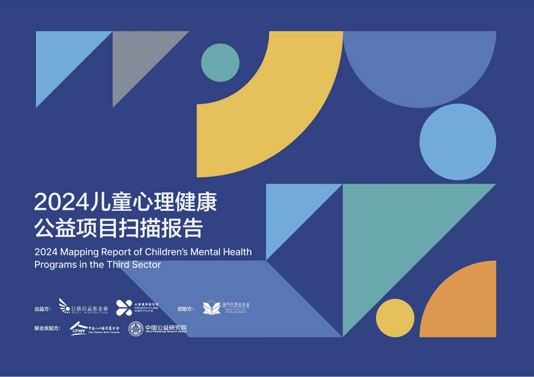 （点击图片下载）