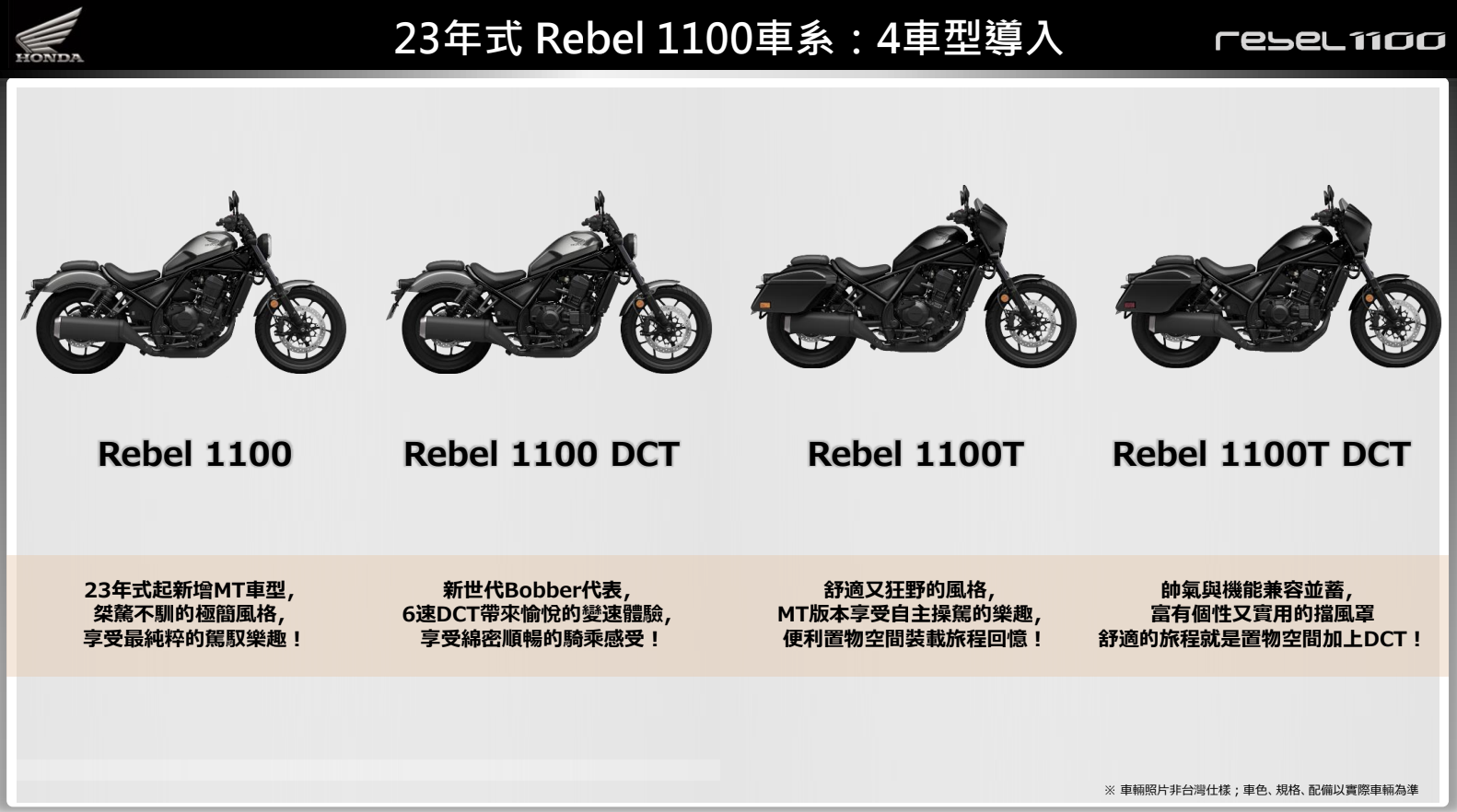 新款 机车 摩托车 本田 REBEL1100T GOLDWING TOUR