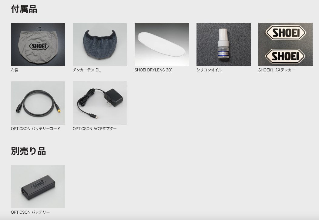 新款 头盔 HUD SHOEI  SHOEI OPTICSON 机车 摩托车 装备