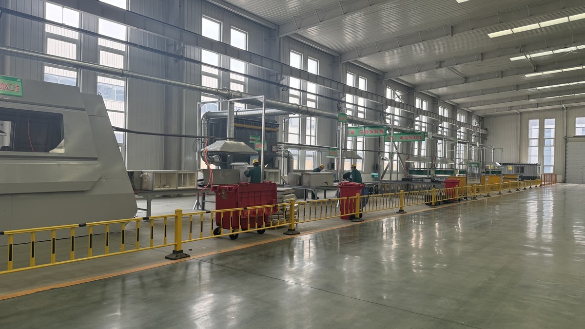 废旧家电拆解设备