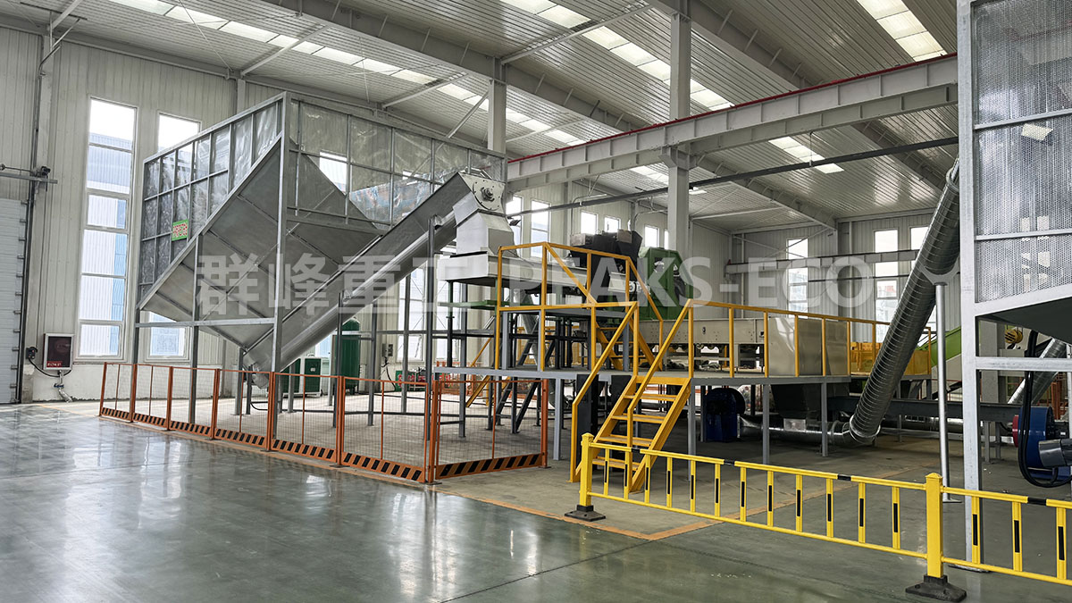 废塑料精细分拣线