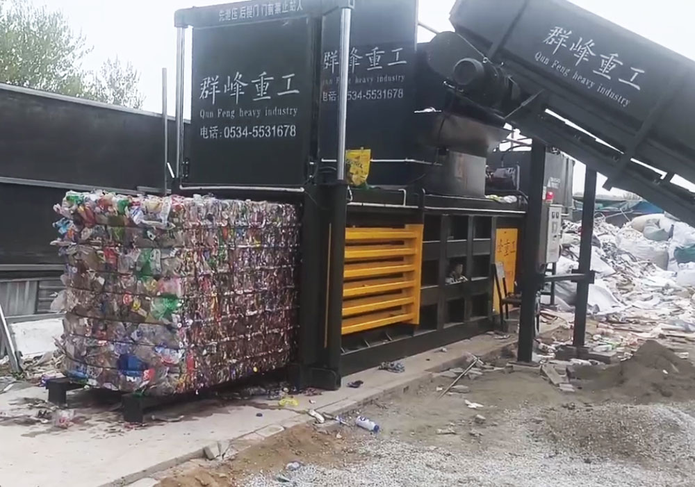 塑料瓶打包机