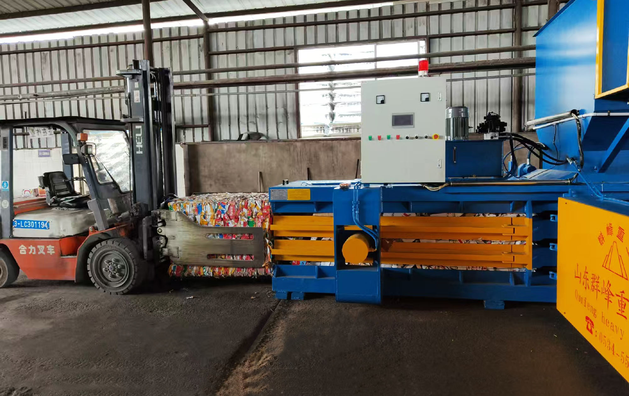 全自动液压打包机