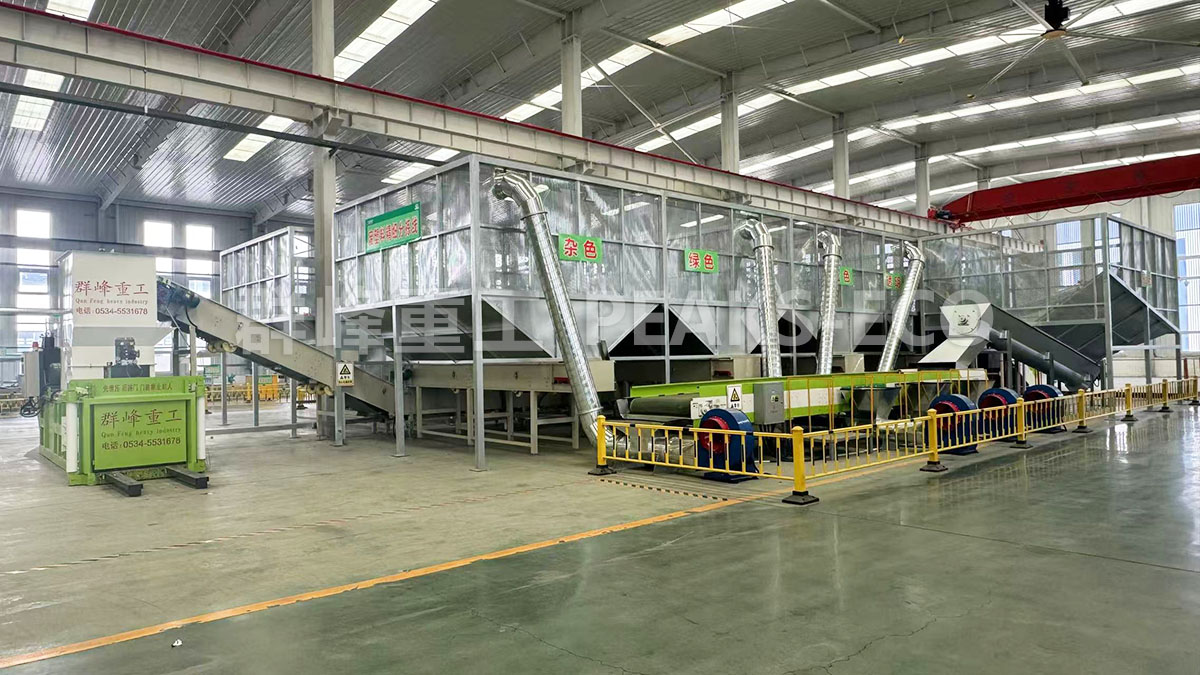 废塑料精细分拣线