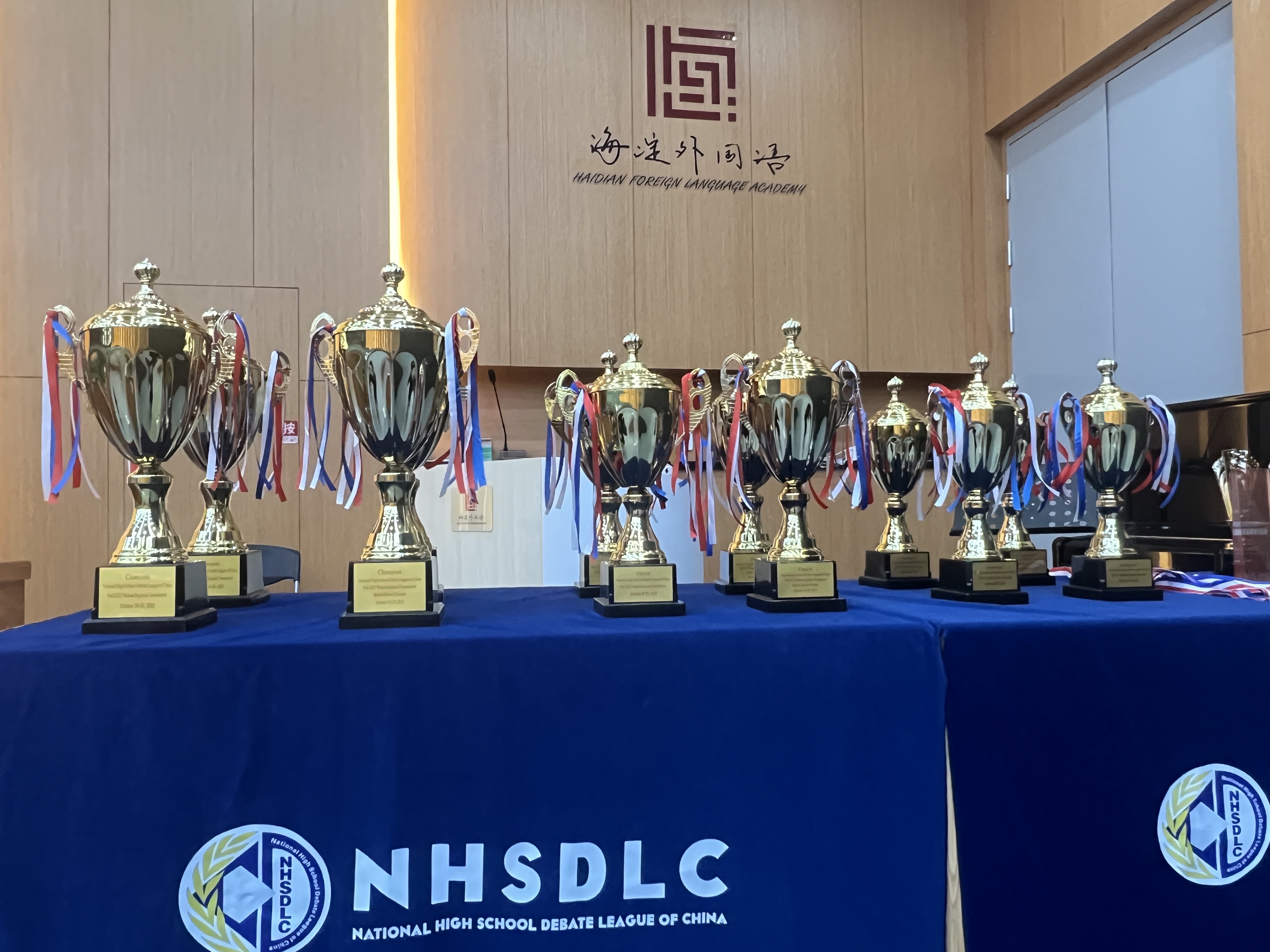 2023 NHSDLC Fall Wuhan Tournament Results