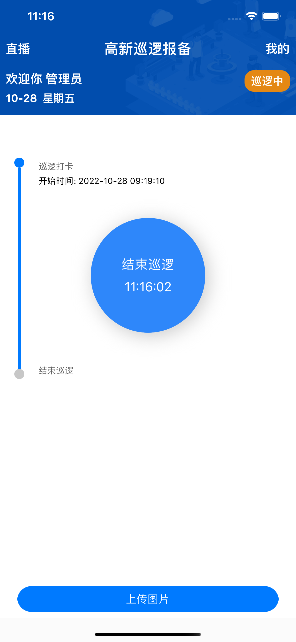 broken image