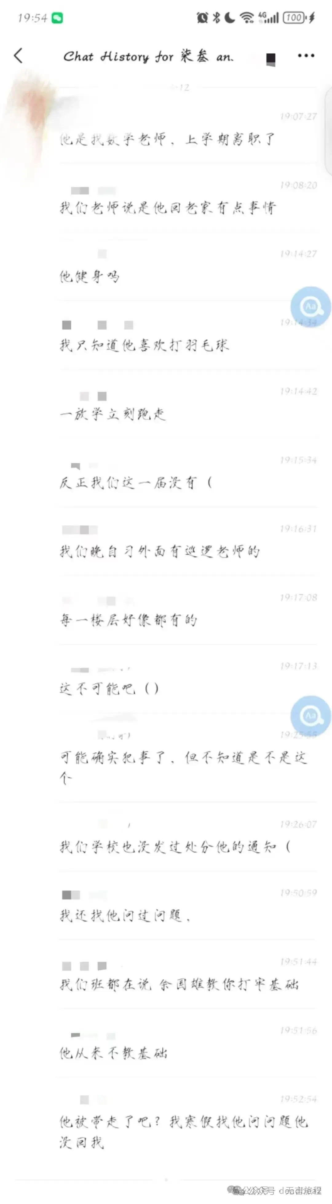 broken image