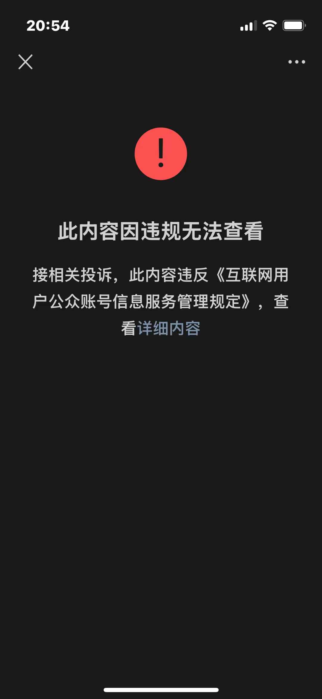 broken image