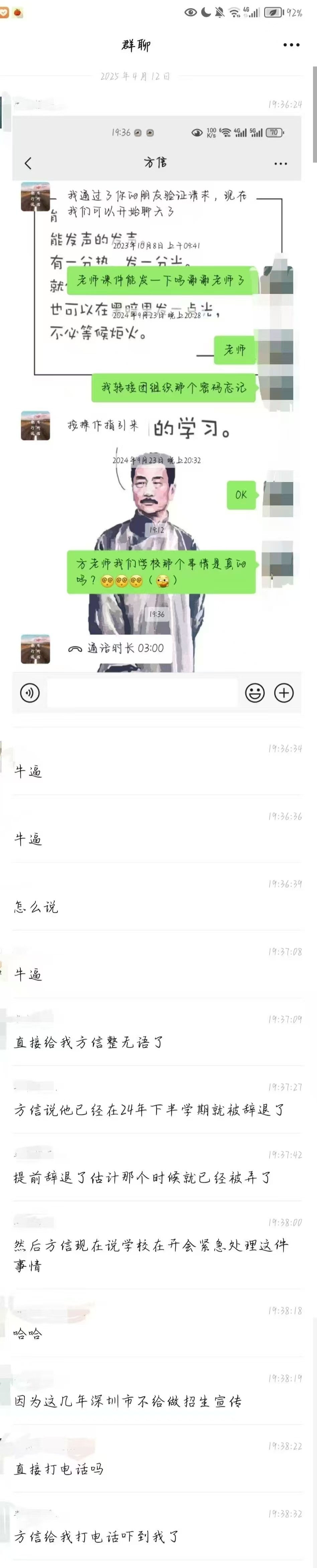 broken image