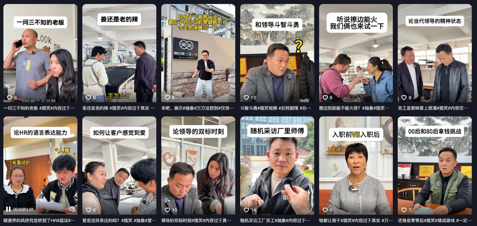 抖音搜索：丞木