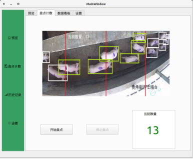 Agricultural Computer Vision Laboratory | 上线了sxl.cn