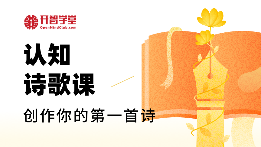 立即报名
