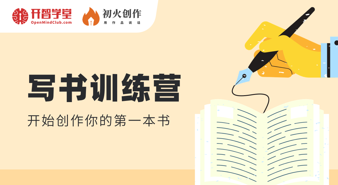 立即报名