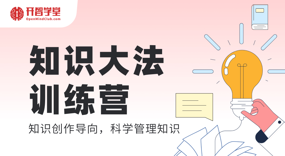立即报名