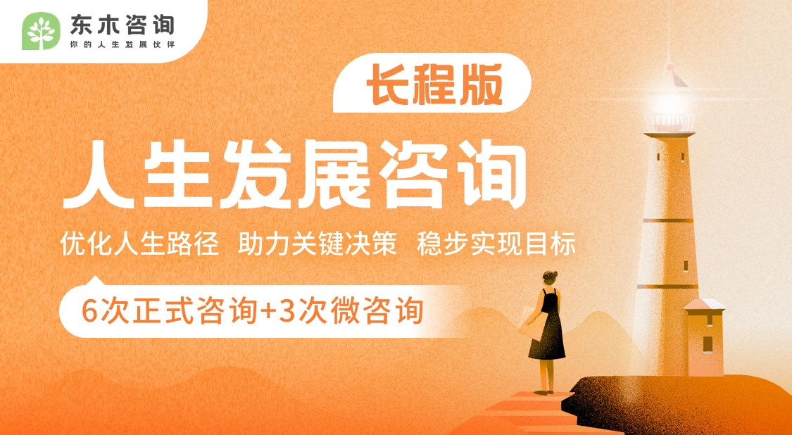 立即报名