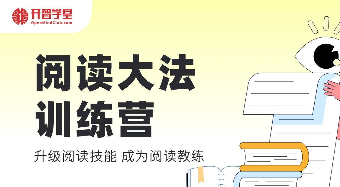 立即报名
