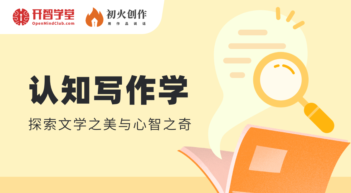 立即报名