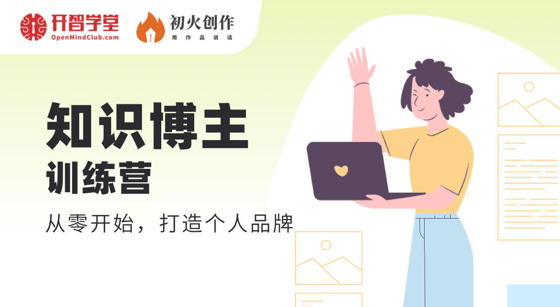立即报名