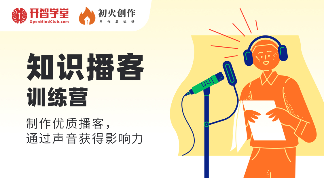 立即报名