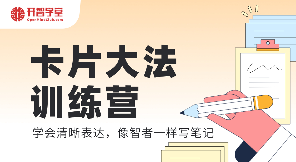 立即报名
