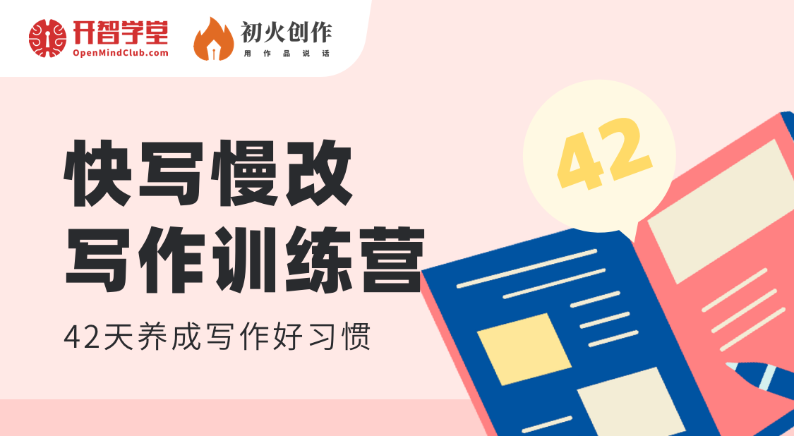 立即报名