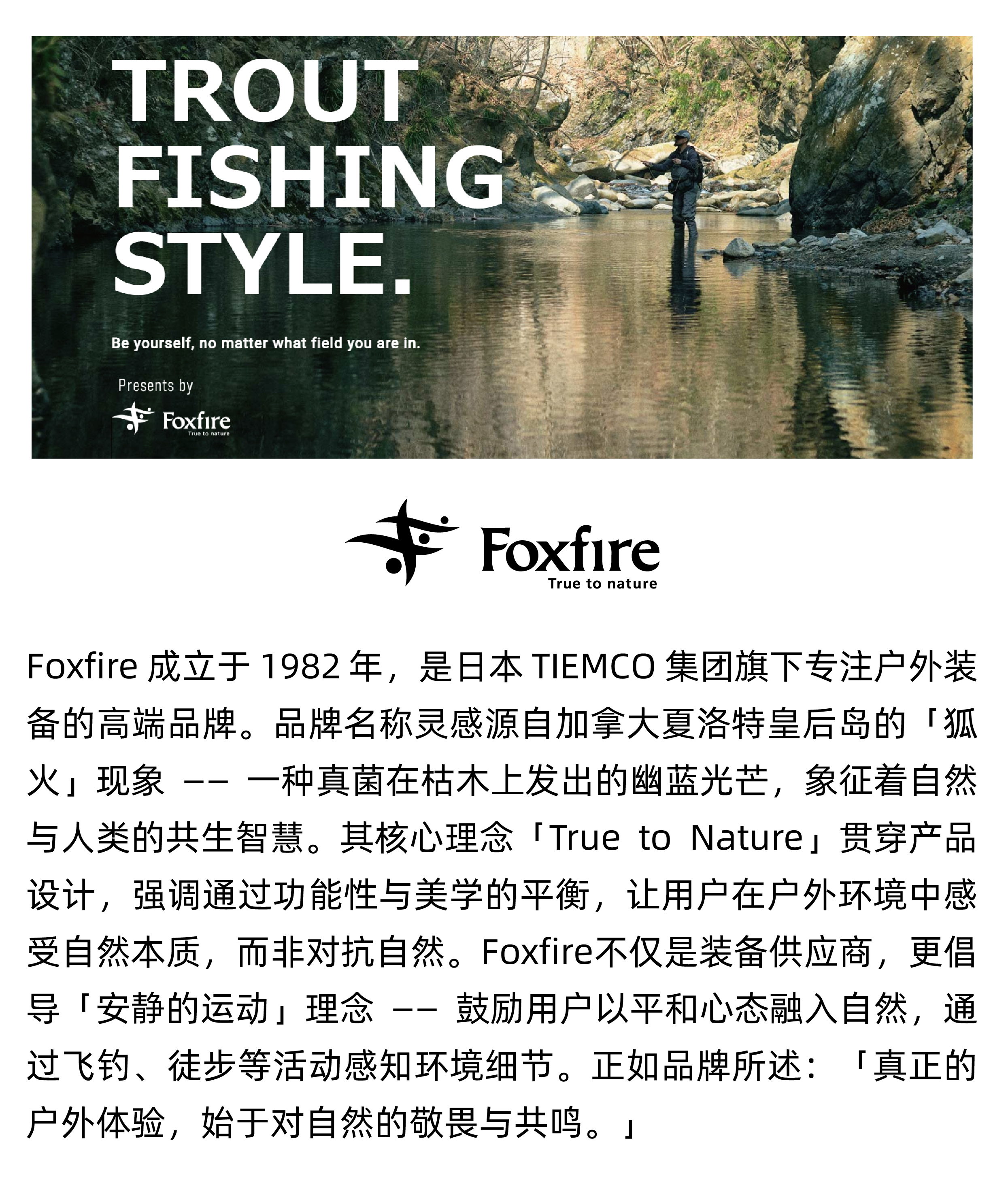 来自日本的户外风格品牌POST GENERAL，James Outdoorlife认为它让我们找到了家居、露营、自驾旅行的生活平衡。将户外和复古元素融入现代的生活风格，POST GENERAL 希望用设计为商品赋予更多价值，重视每个人的兴趣，就算小众，也要将玩心融入在内。   POSTGENERAL 通过对传统物品的重新审视，再结合现代的设计、功能、审美，赋予了这些经典设计全新的生命力，然后应用到不同的使用场景之中。犹如英国的复古杂货一般，经过时间的变化，从而营造出独属于你的风格状态。 POST GENERAL 为大家设计出能够激发灵感的生活好物。他们所打造出的各类产品，几乎满足了我们日常使用场景中的大部分需求，并且充满了浓浓的复古风格。
