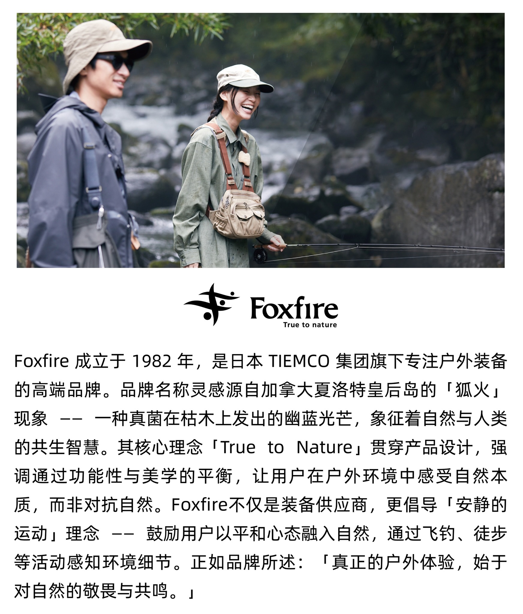 来自日本的户外风格品牌POST GENERAL，James Outdoorlife认为它让我们找到了家居、露营、自驾旅行的生活平衡。将户外和复古元素融入现代的生活风格，POST GENERAL 希望用设计为商品赋予更多价值，重视每个人的兴趣，就算小众，也要将玩心融入在内。   POSTGENERAL 通过对传统物品的重新审视，再结合现代的设计、功能、审美，赋予了这些经典设计全新的生命力，然后应用到不同的使用场景之中。犹如英国的复古杂货一般，经过时间的变化，从而营造出独属于你的风格状态。 POST GENERAL 为大家设计出能够激发灵感的生活好物。他们所打造出的各类产品，几乎满足了我们日常使用场景中的大部分需求，并且充满了浓浓的复古风格。