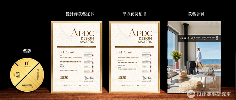 2025年度第16届亚太设计精英邀请赛APDC全球参赛作品征集中 - 02