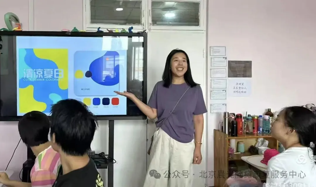 Section image