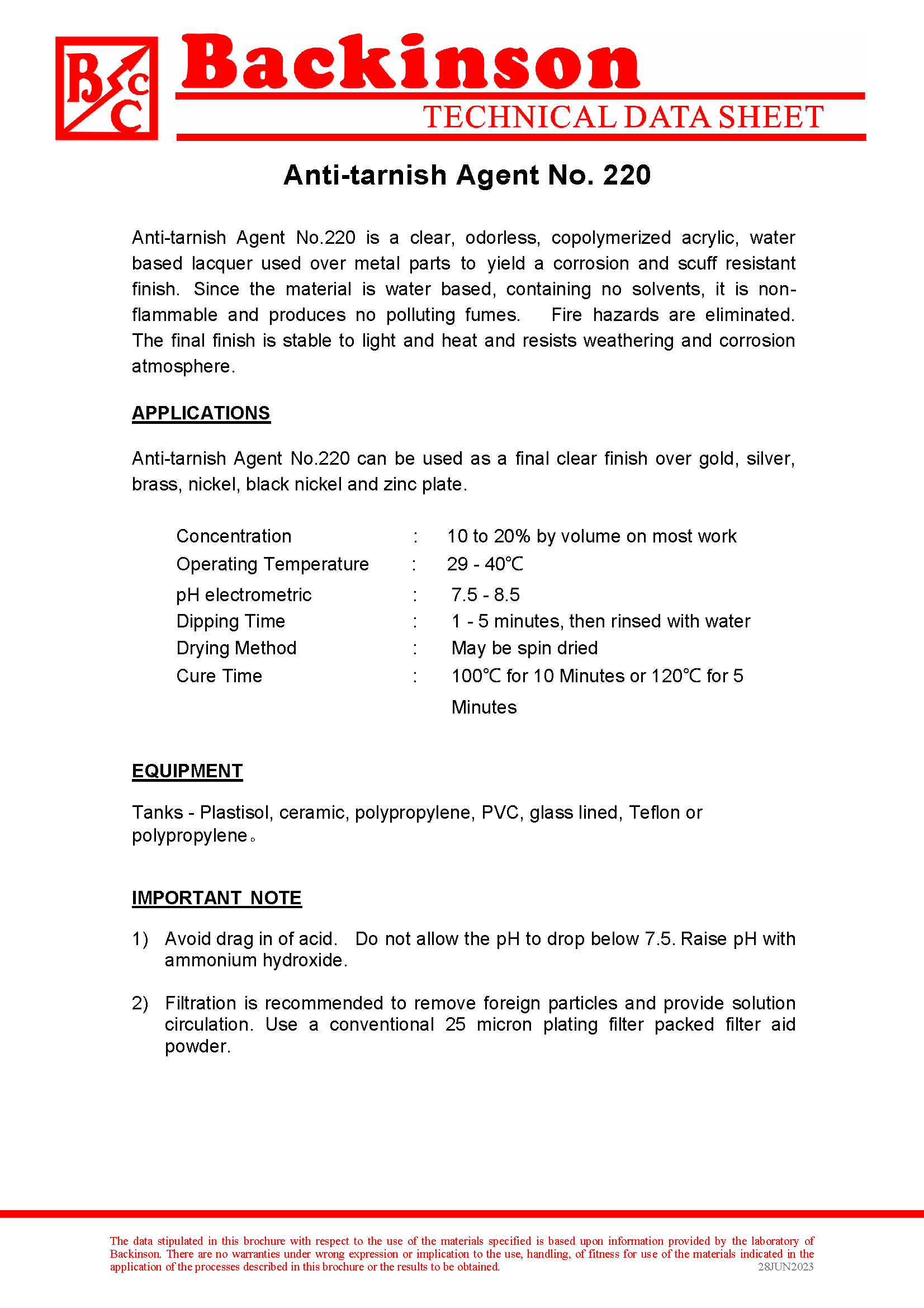 防止变色剂 No.220