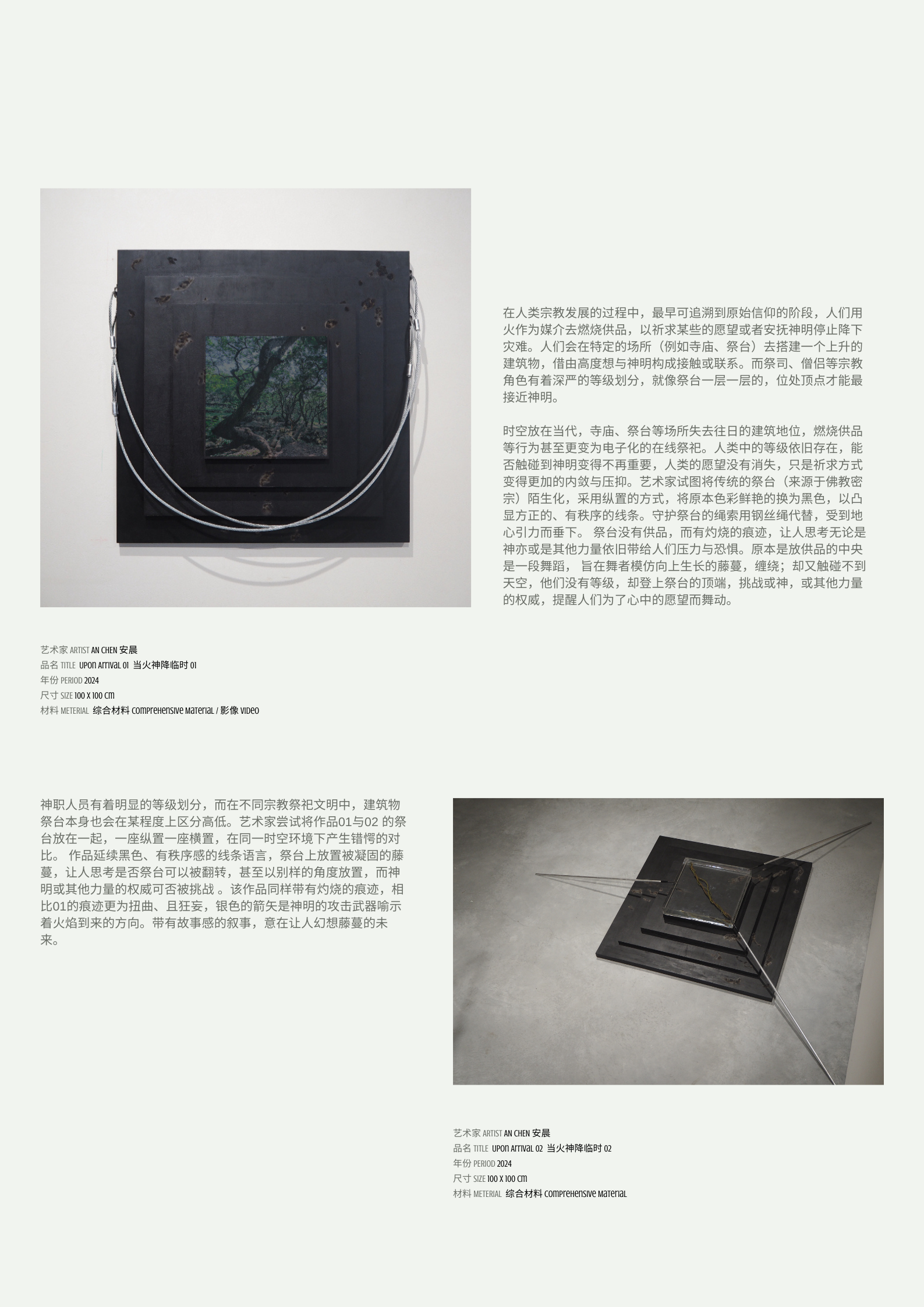 broken image