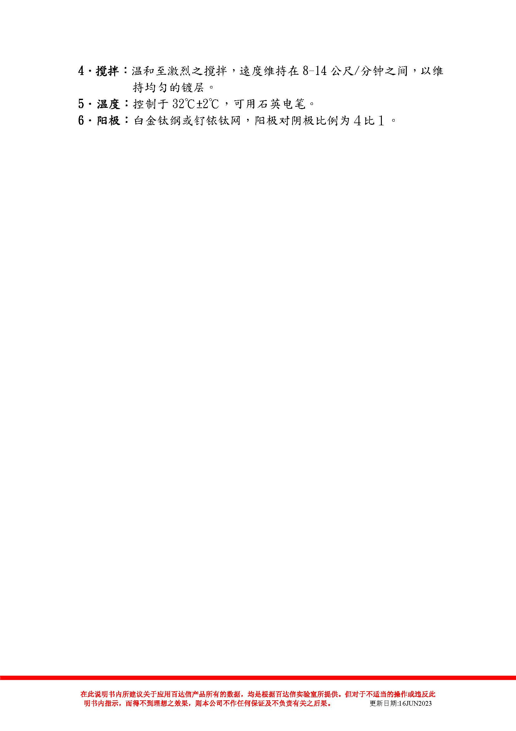 厚硬金 HG24K