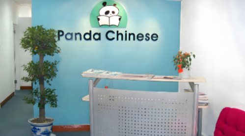 Panda Education - Two Decades of Steadfast Commitment since 2004 in Shanghai
